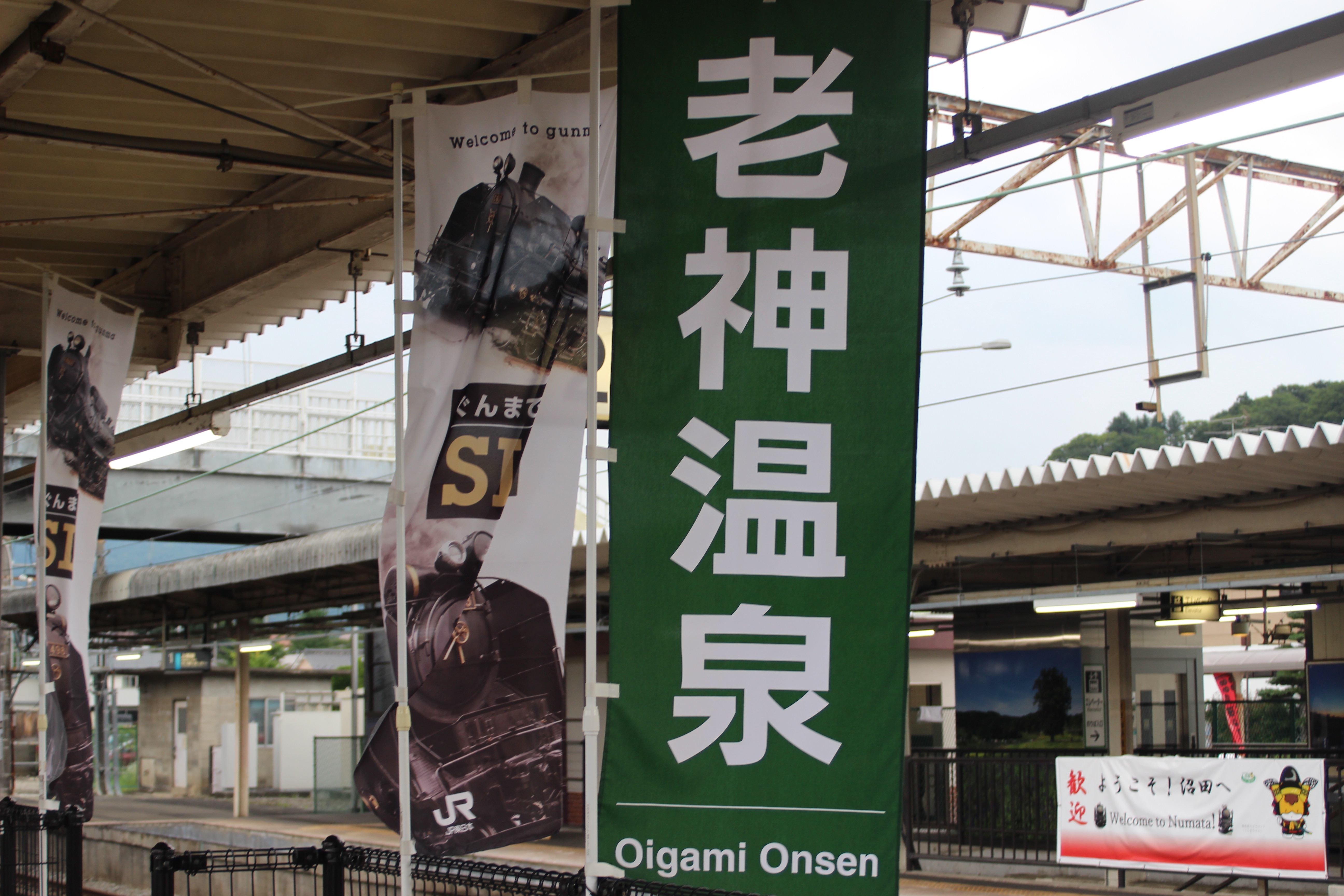 f:id:mizunotravel:20190802121351j:image f:id:mizunotravel:20190802121351j:image