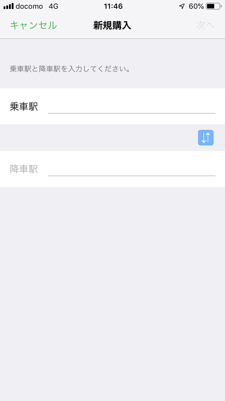 f:id:mizunotravel:20190820115239p:image f:id:mizunotravel:20190820115239p:image