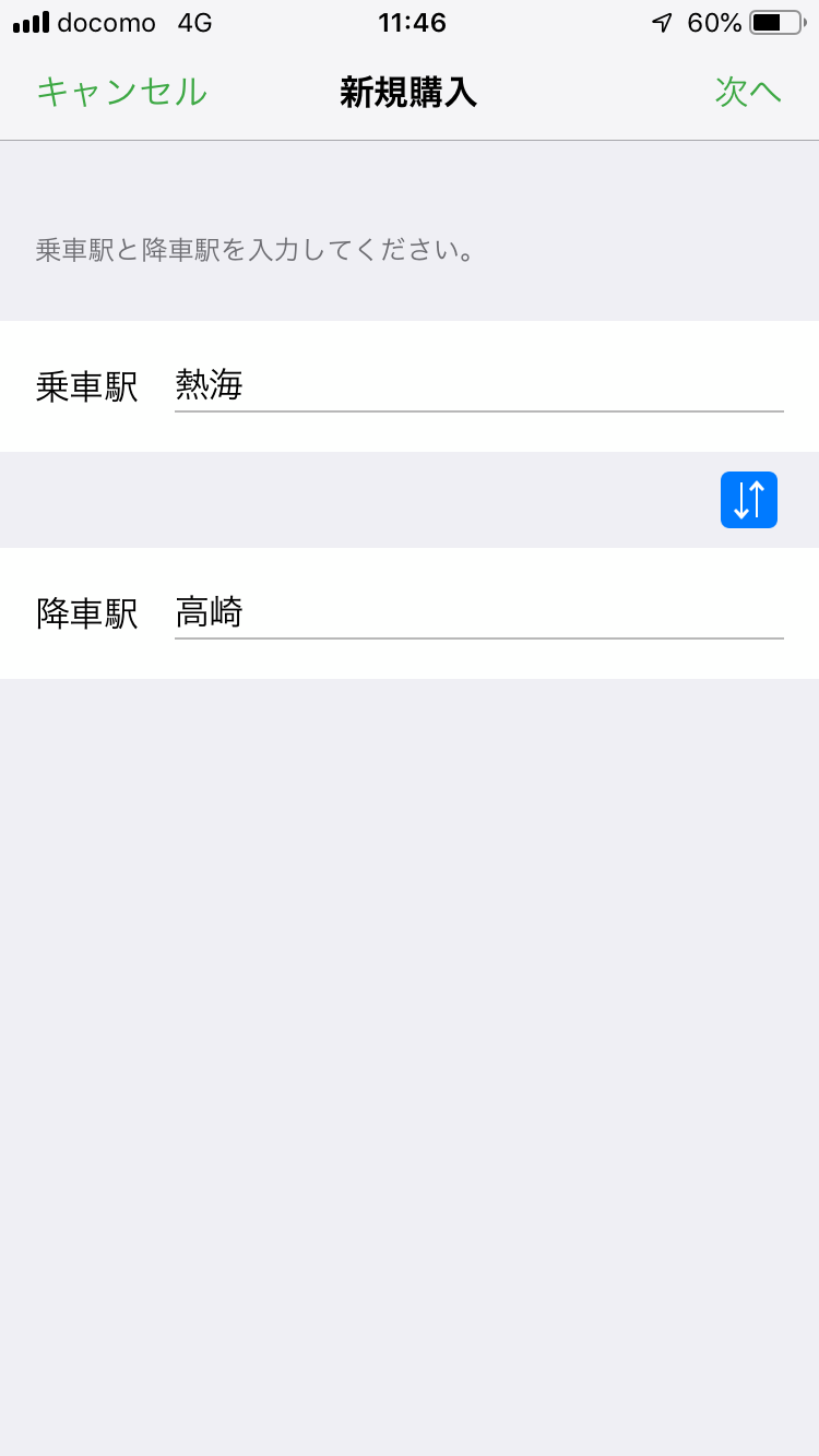 f:id:mizunotravel:20190820115243p:image f:id:mizunotravel:20190820115243p:image