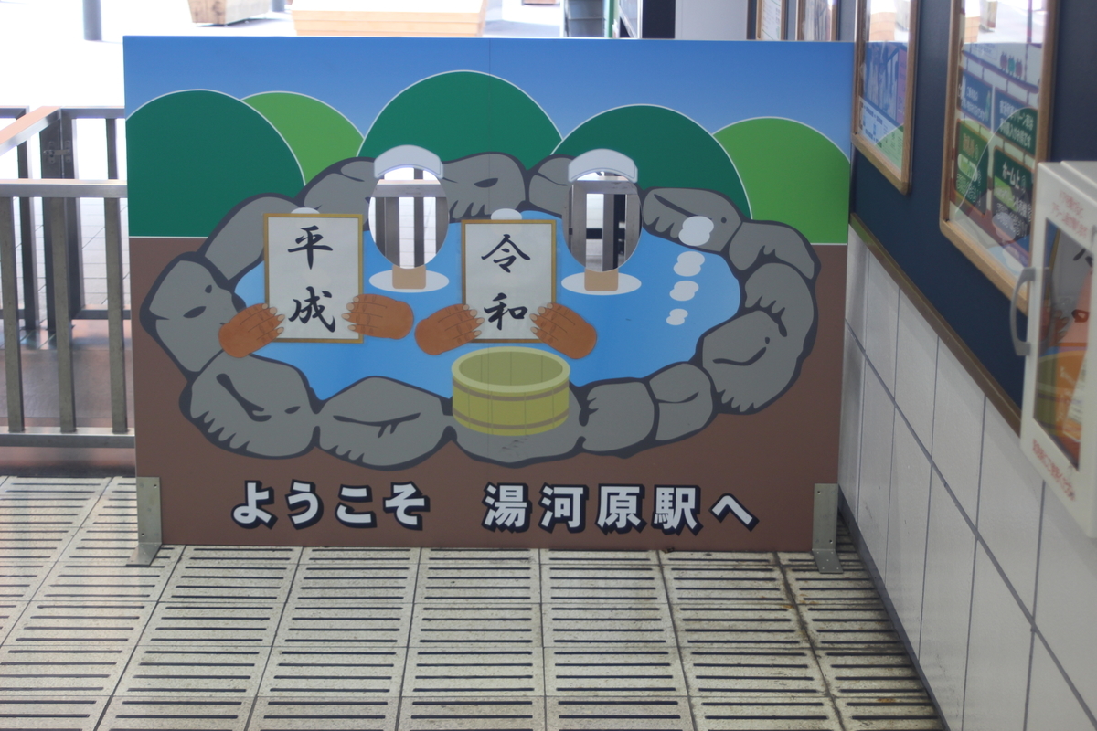 f:id:mizunotravel:20190825150622j:plain f:id:mizunotravel:20190825150622j:plain