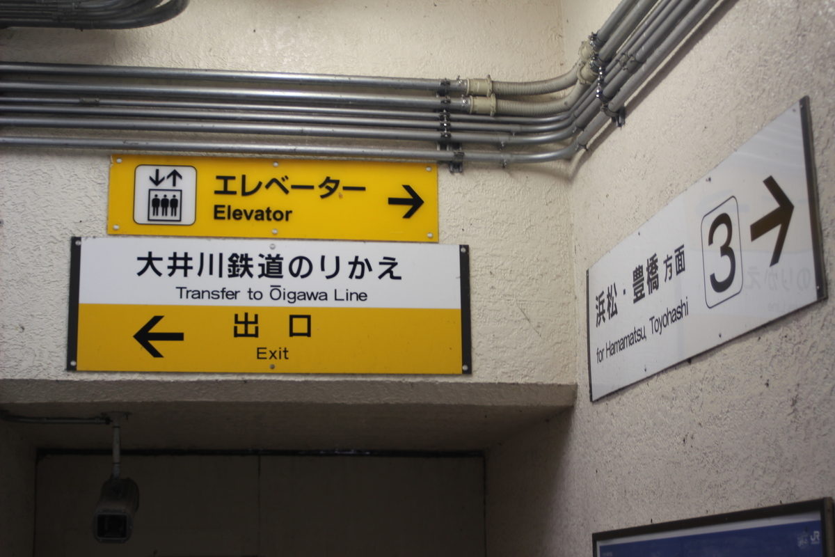 f:id:mizunotravel:20190828223944j:plain f:id:mizunotravel:20190828223944j:plain