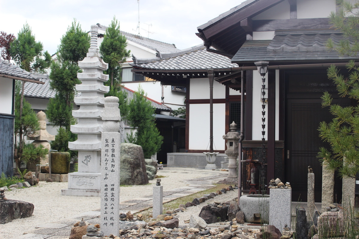 f:id:mizunotravel:20190829045808j:plain f:id:mizunotravel:20190829045808j:plain