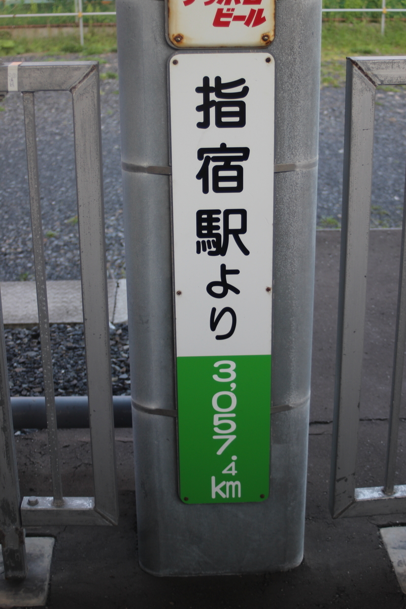 f:id:mizunotravel:20190921213322j:plain f:id:mizunotravel:20190921213322j:plain