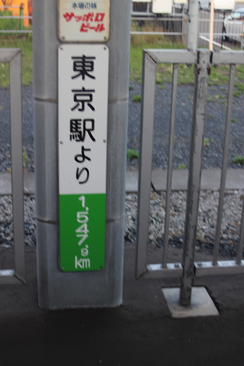 f:id:mizunotravel:20190921213336j:plain f:id:mizunotravel:20190921213336j:plain