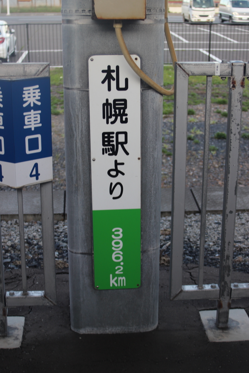 f:id:mizunotravel:20190921213405j:plain f:id:mizunotravel:20190921213405j:plain