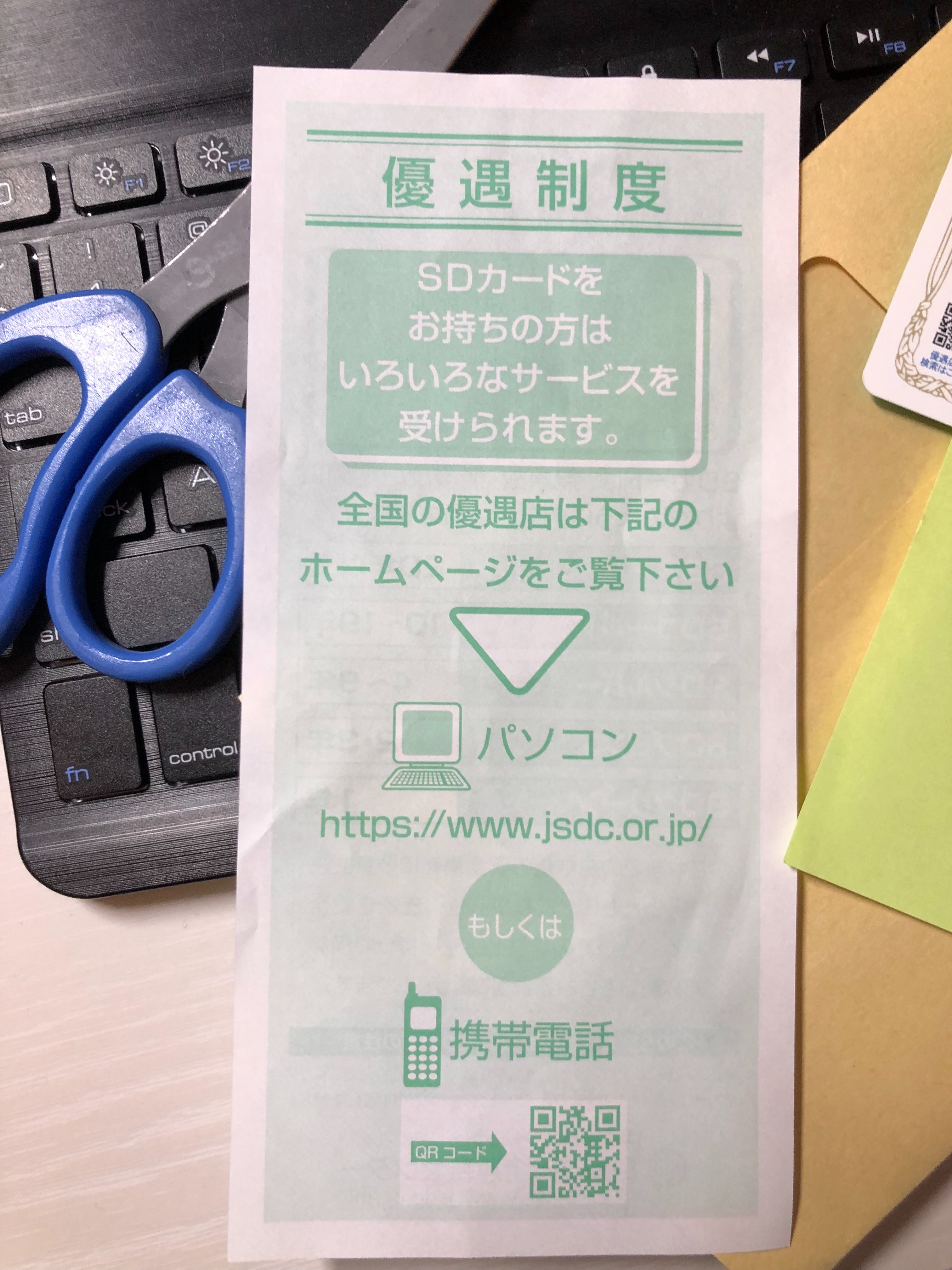 f:id:mizunotravel:20190923124318j:image f:id:mizunotravel:20190923124318j:image