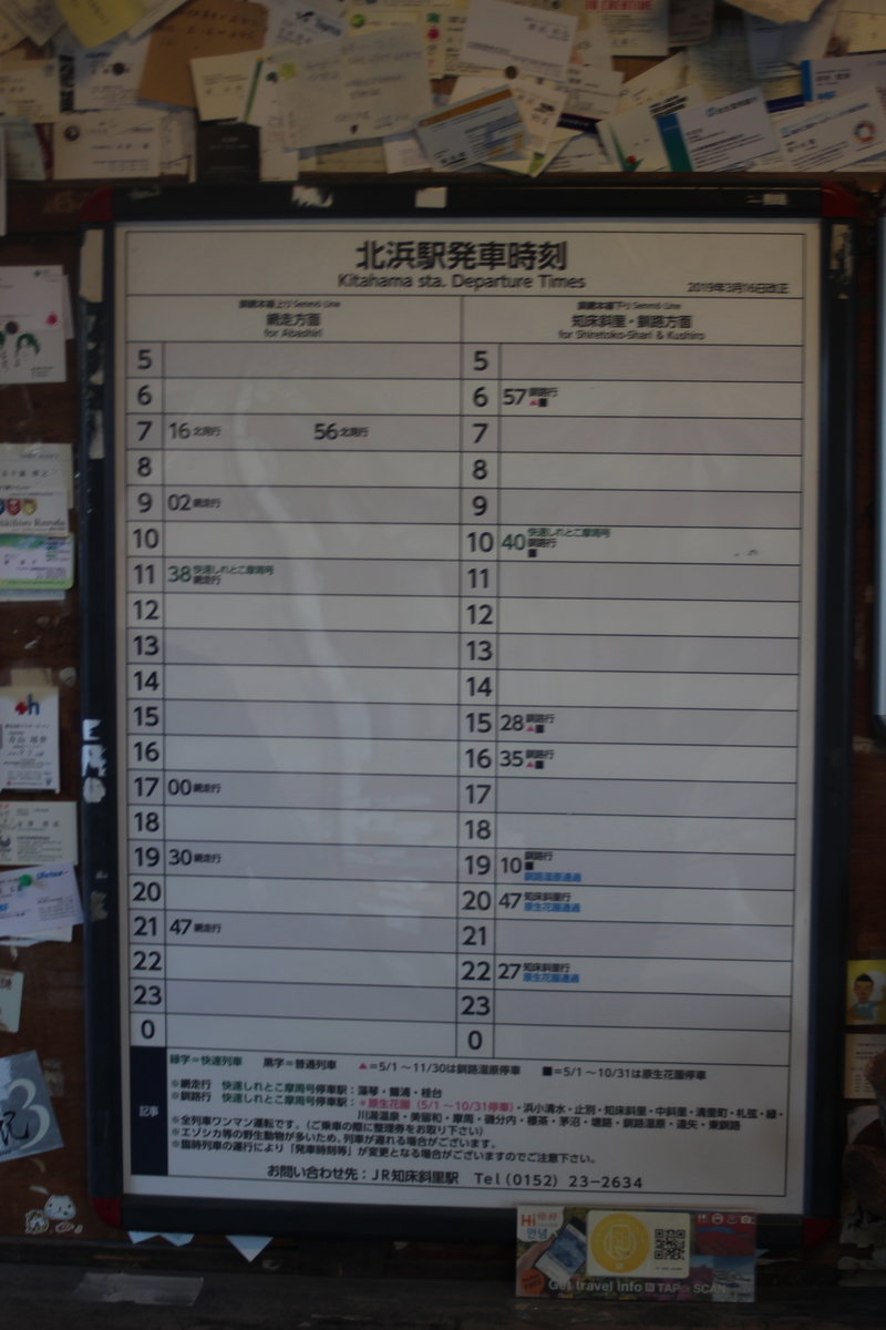 f:id:mizunotravel:20190930163709j:plain f:id:mizunotravel:20190930163709j:plain