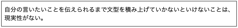 深江先生5月28日分表2
