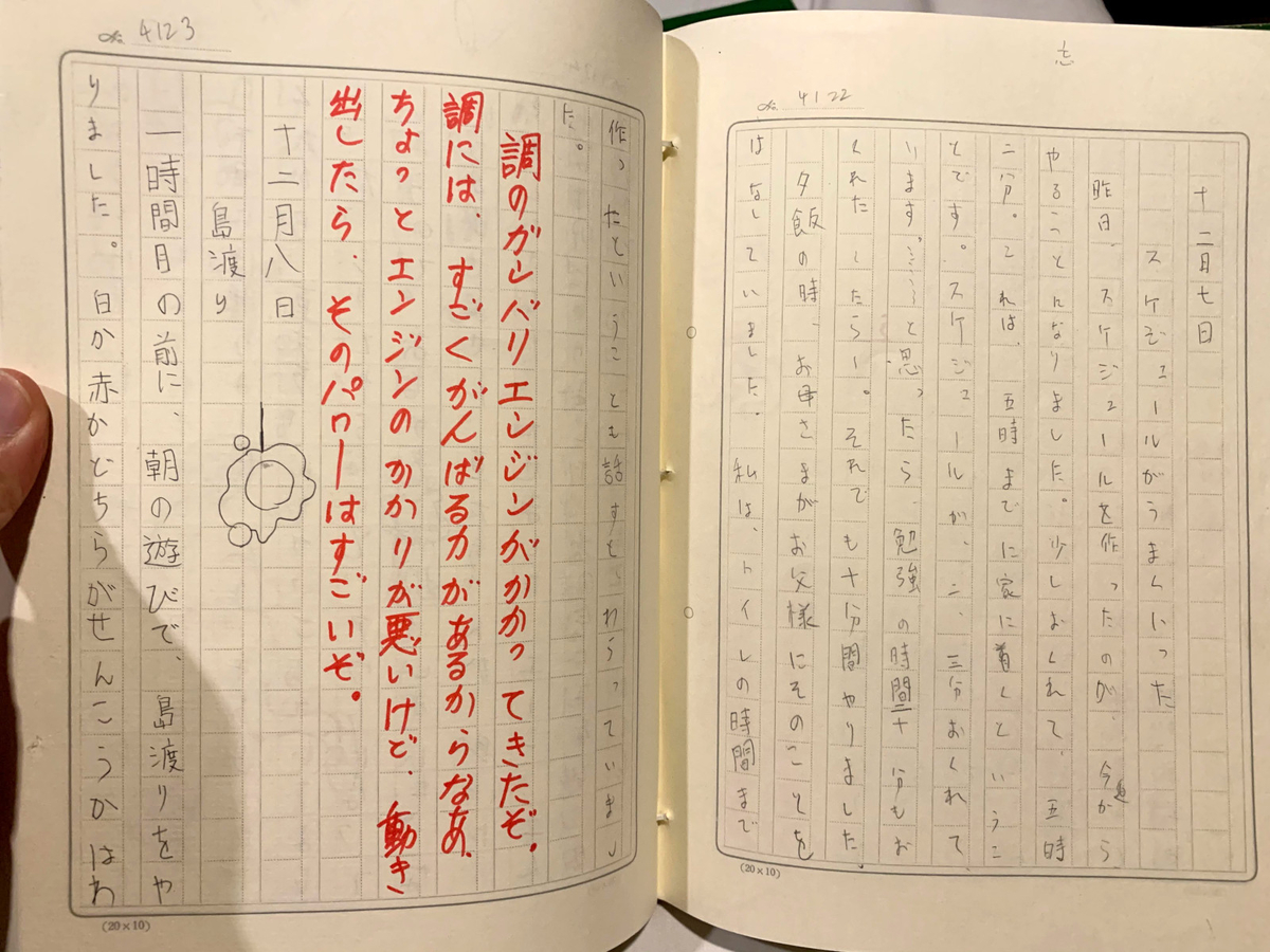 松島さん画像3