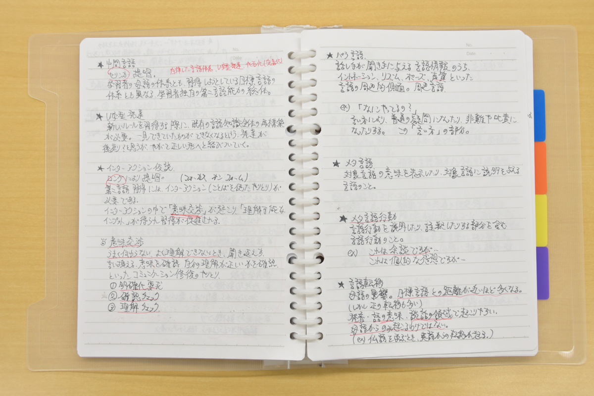 体験談山本さん画像3