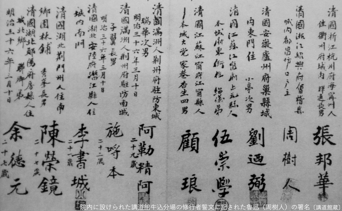 134田中先生画像１