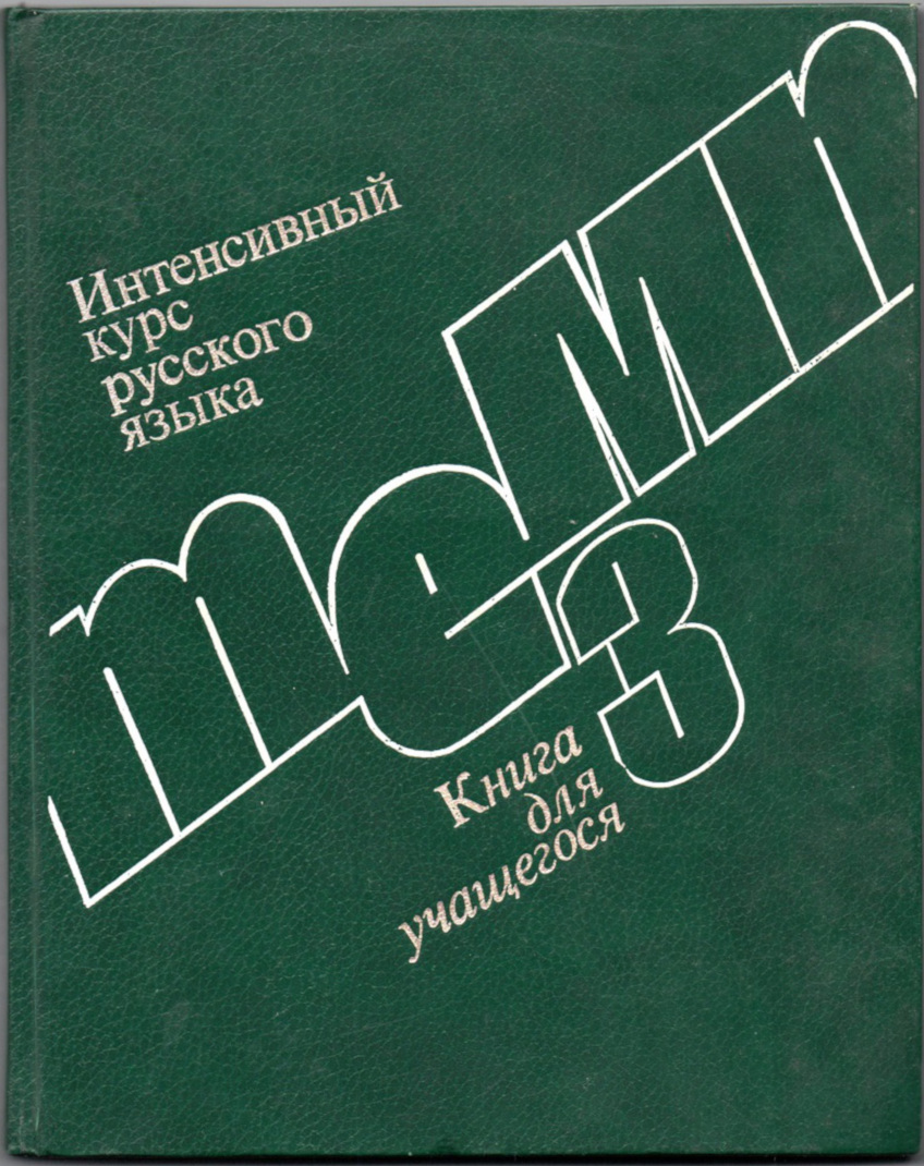 russia-tateyama画像2