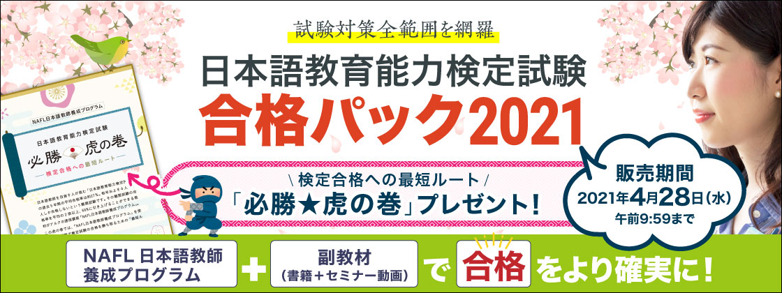 210330_sashikae