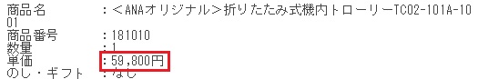 f:id:mizusagashi:20171206233112j:plain