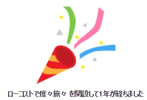 f:id:mizusagashi:20171210135747j:plain f:id:mizusagashi:20171210135747j:plain