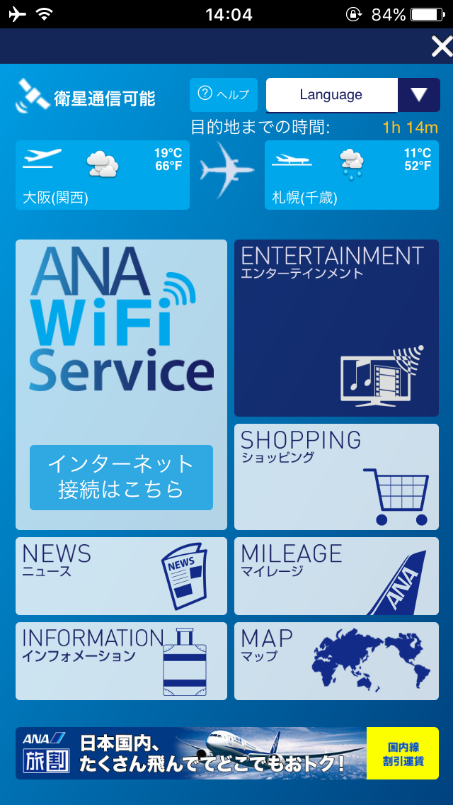 アプリメニューイメージ アプリメニューイメージ