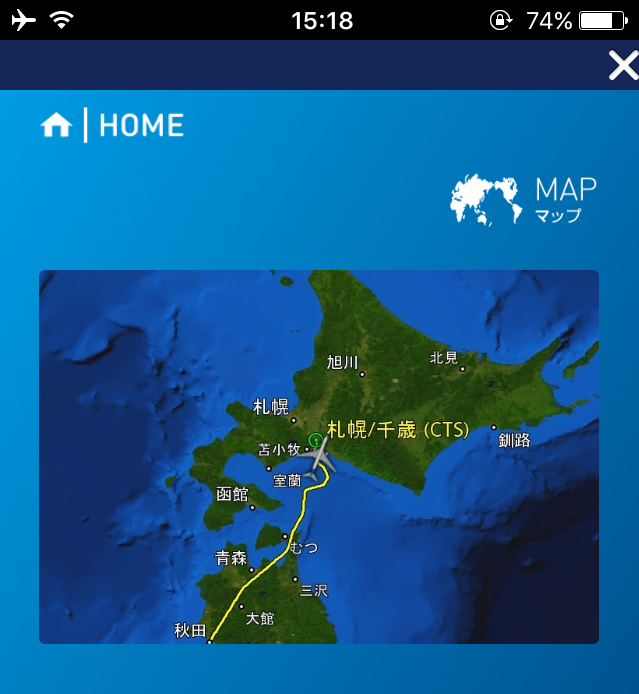 飛行マップ到着前 飛行マップ到着前