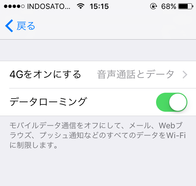 モバイル通信ネットワーク