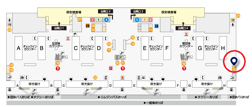 受け取り場所