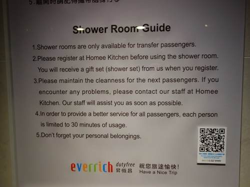注意事項 注意事項