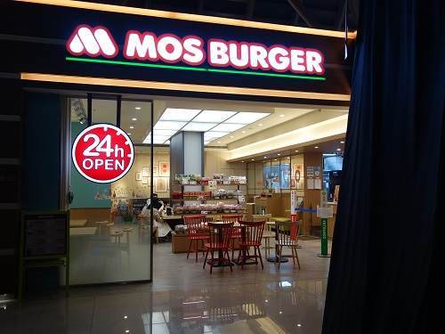 モスバーガー モスバーガー