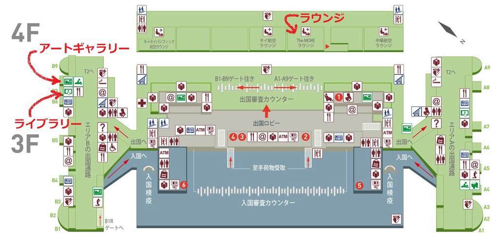お休みマップ お休みマップ