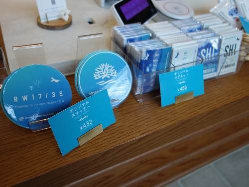 下地島空港オリジナルグッズ5点のセット販売。チャーター記念