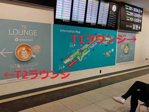 空港看板