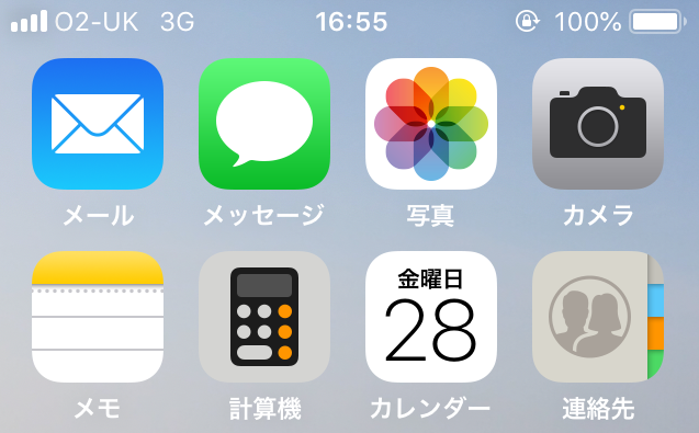 ロンドン変なSIM ロンドン変なSIM