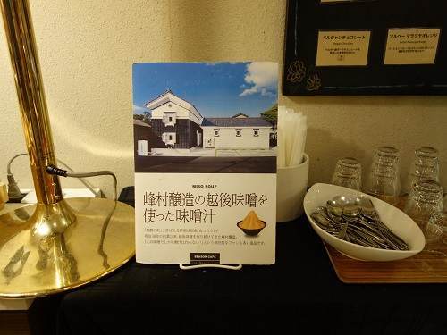 味噌汁 味噌汁