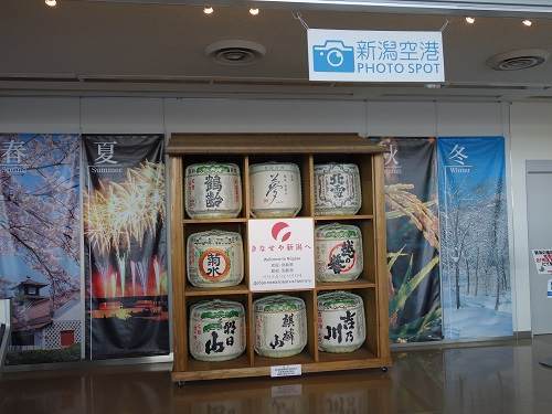 日本酒の樽 日本酒の樽