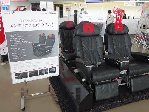 座席 座席