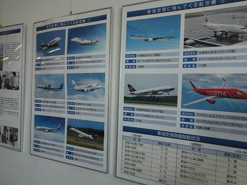 飛んでくる機種 飛んでくる機種