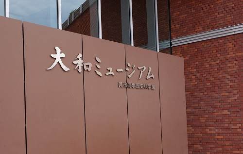 入り口