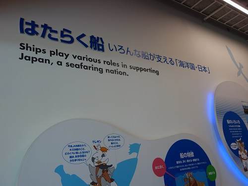 はたらく船