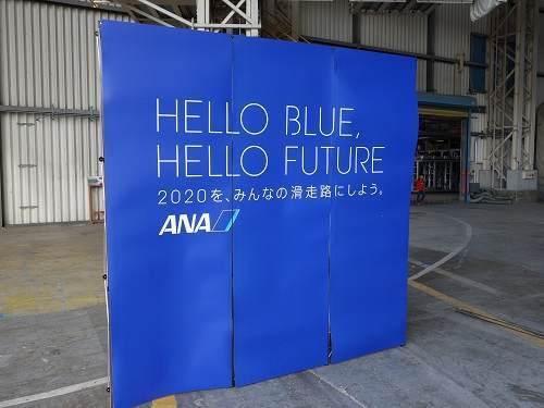 ANAパネル ANAパネル