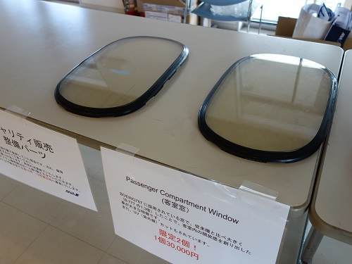 窓 窓