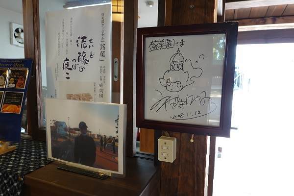 f:id:mizusagashi:20211205151507j:plain