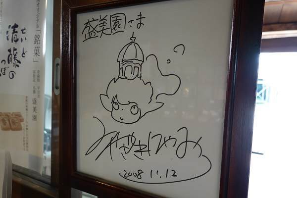 f:id:mizusagashi:20211205151523j:plain