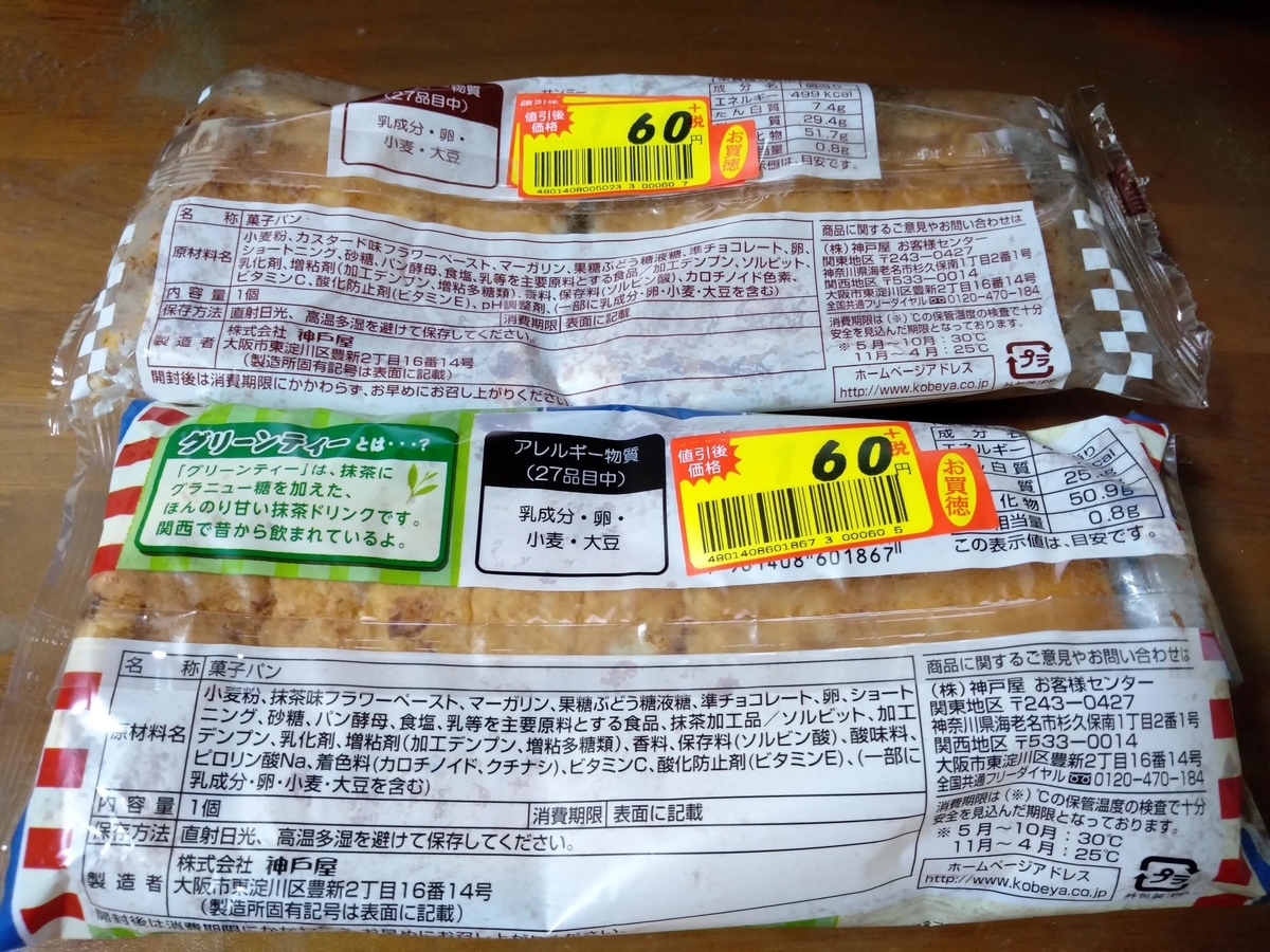 f:id:mizusato_ume:20190502005355j:plain