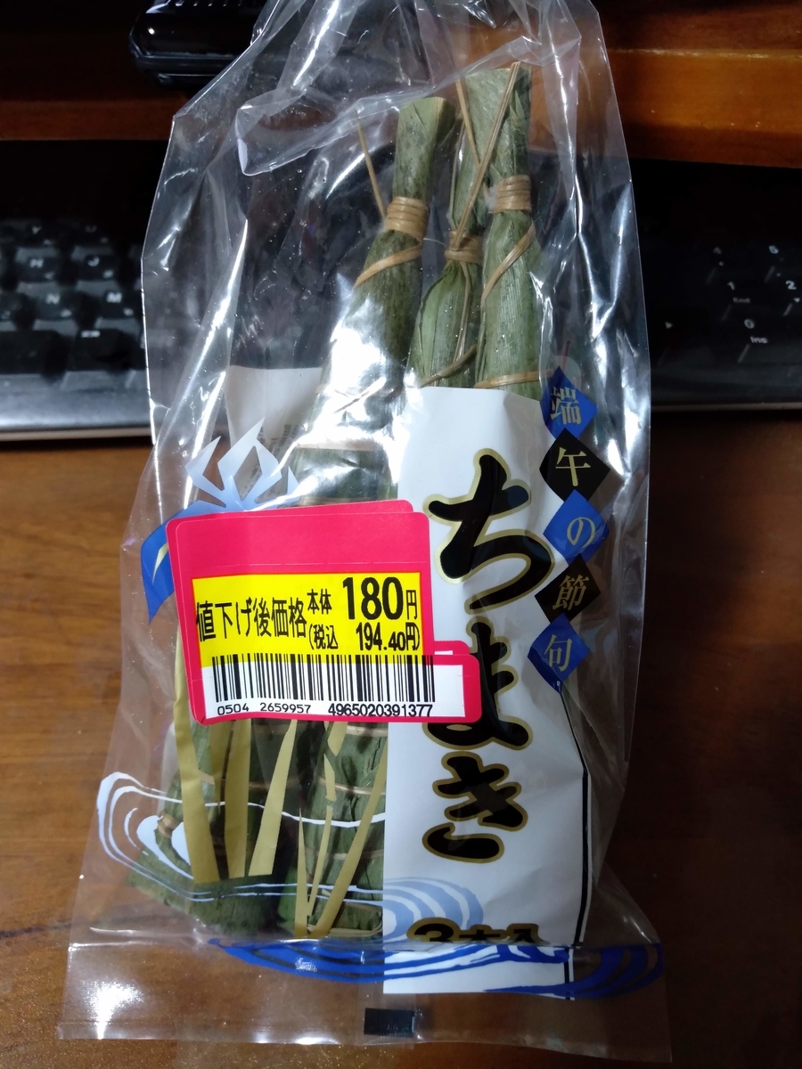 f:id:mizusato_ume:20190506034223j:plain f:id:mizusato_ume:20190506034223j:plain