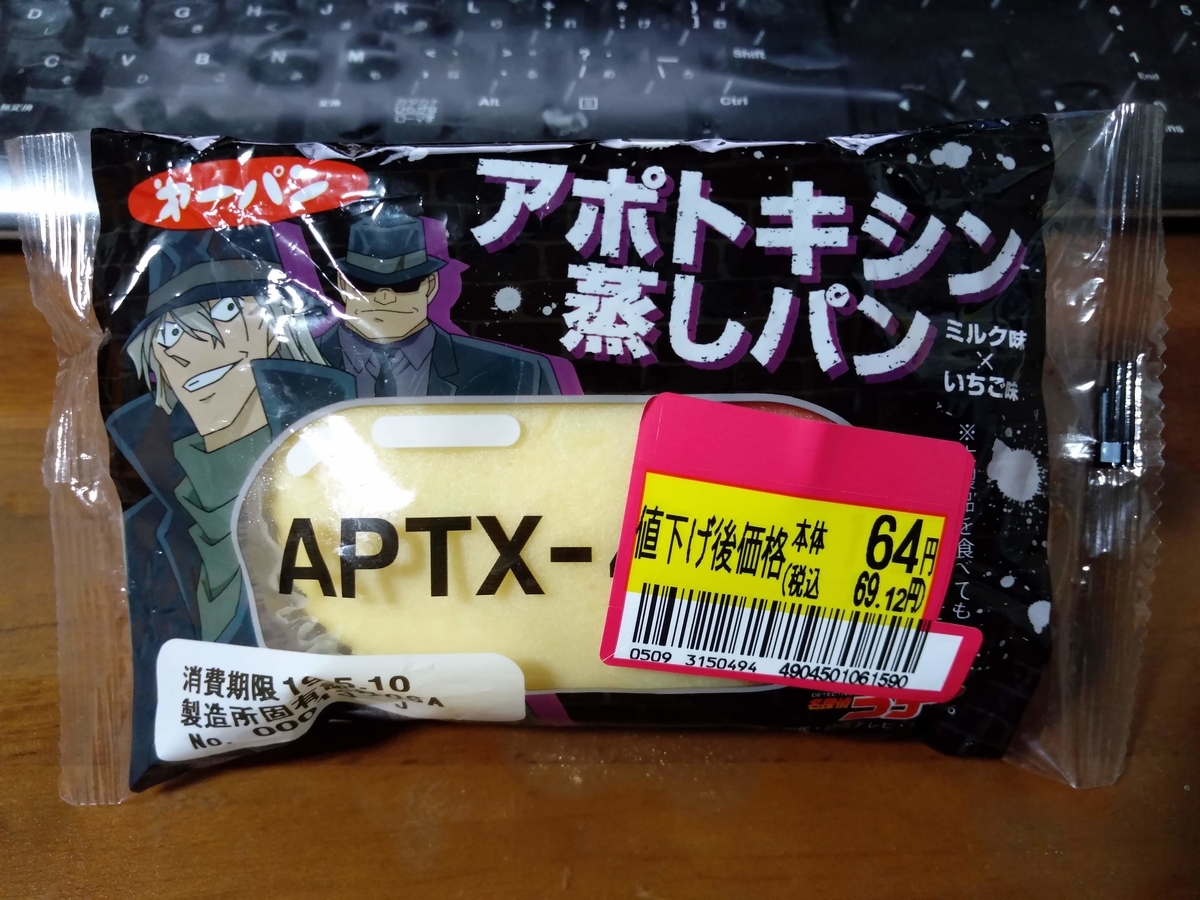 f:id:mizusato_ume:20190511013625j:plain f:id:mizusato_ume:20190511013625j:plain