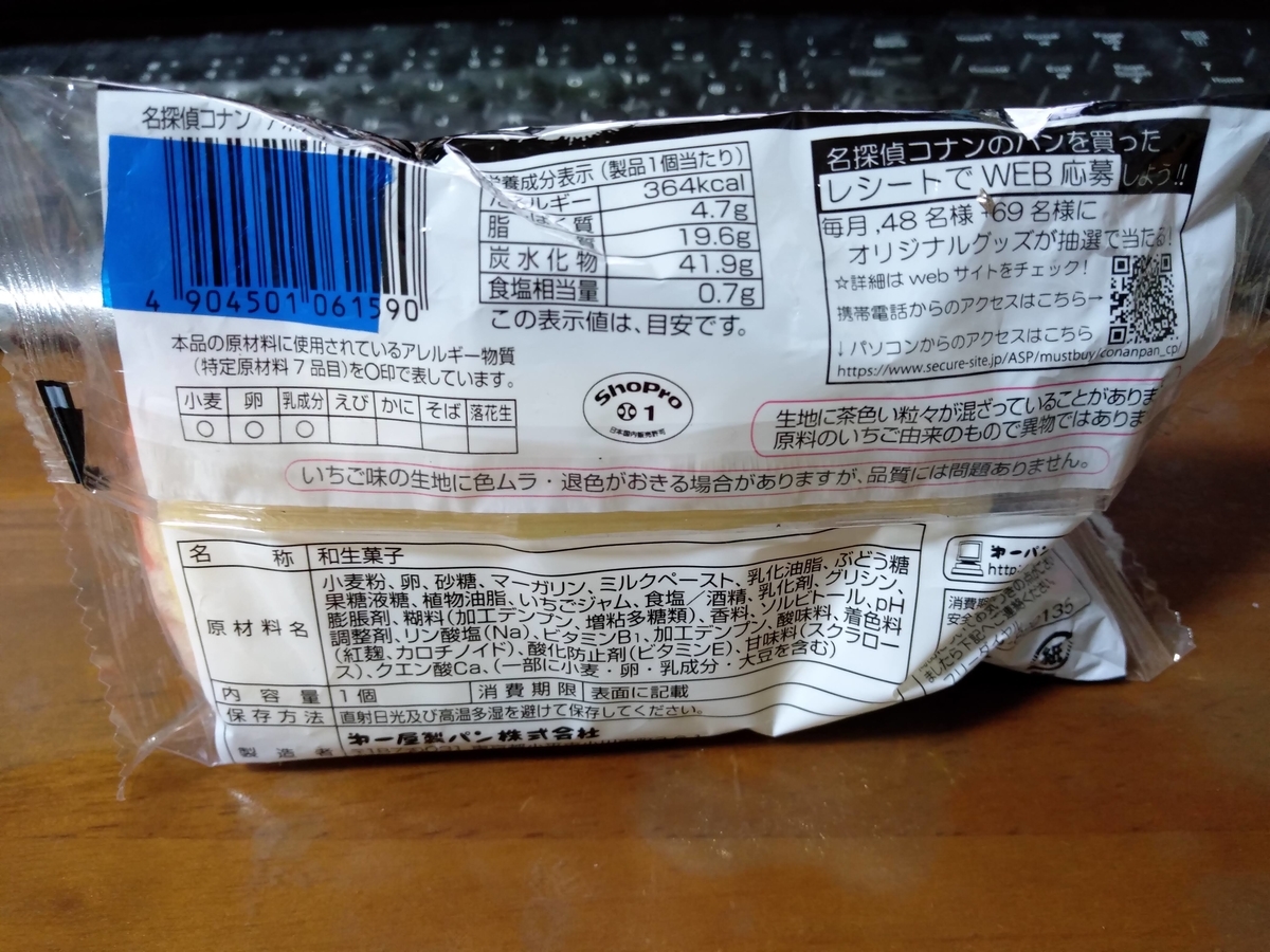 f:id:mizusato_ume:20190511013654j:plain f:id:mizusato_ume:20190511013654j:plain