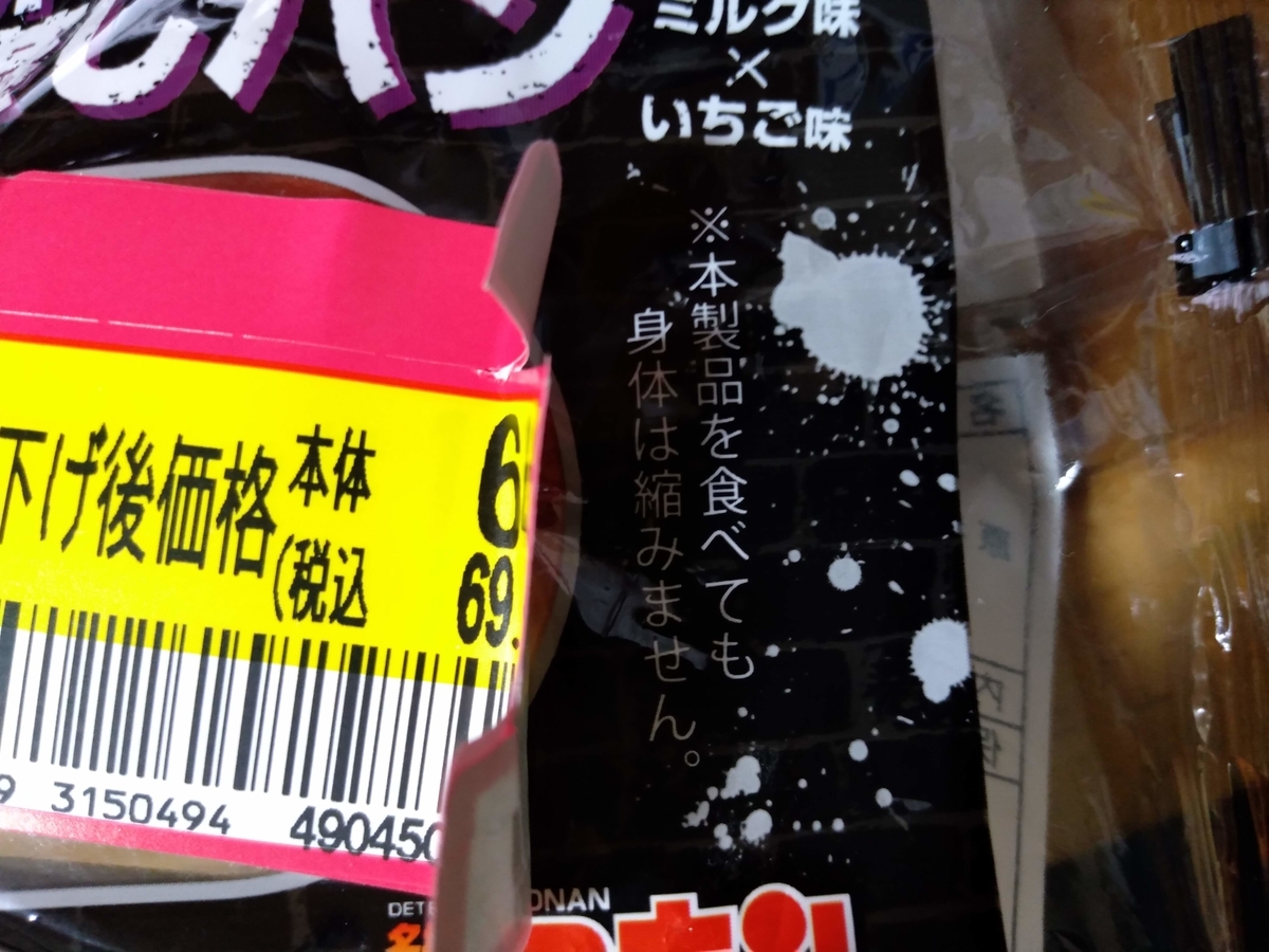 f:id:mizusato_ume:20190511013727j:plain f:id:mizusato_ume:20190511013727j:plain
