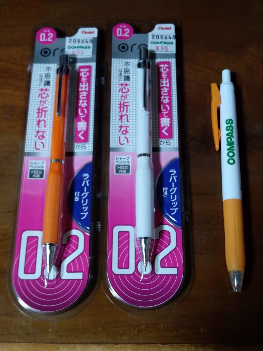 f:id:mizusato_ume:20190627021651j:plain f:id:mizusato_ume:20190627021651j:plain