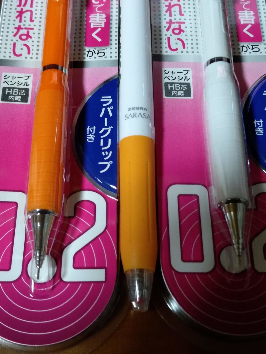 f:id:mizusato_ume:20190627021738j:plain f:id:mizusato_ume:20190627021738j:plain