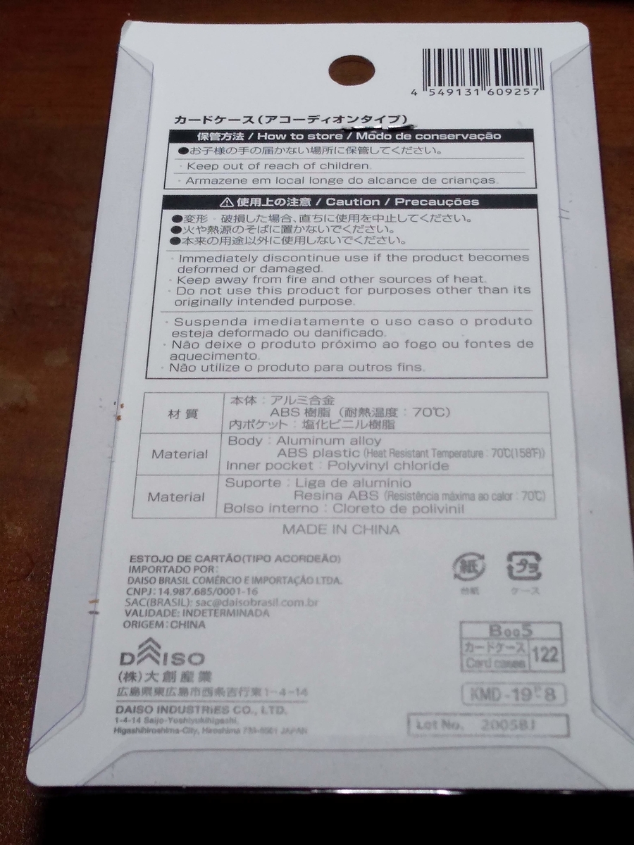 f:id:mizusato_ume:20190717110222j:plain f:id:mizusato_ume:20190717110222j:plain