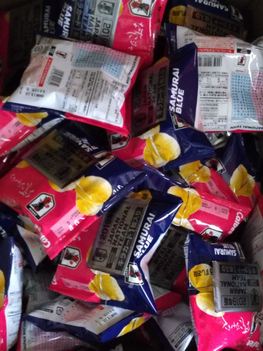 f:id:mizusato_ume:20190717161036j:plain