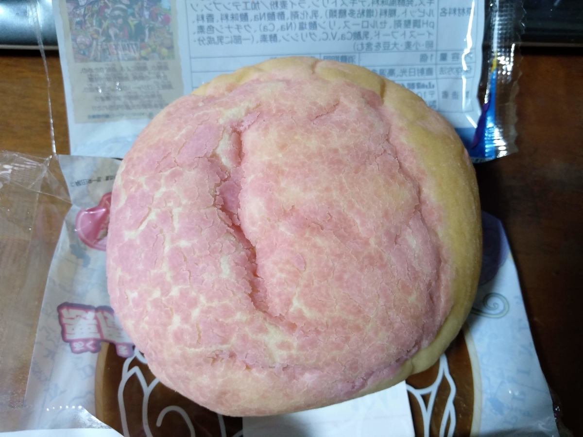 f:id:mizusato_ume:20190818043701j:plain