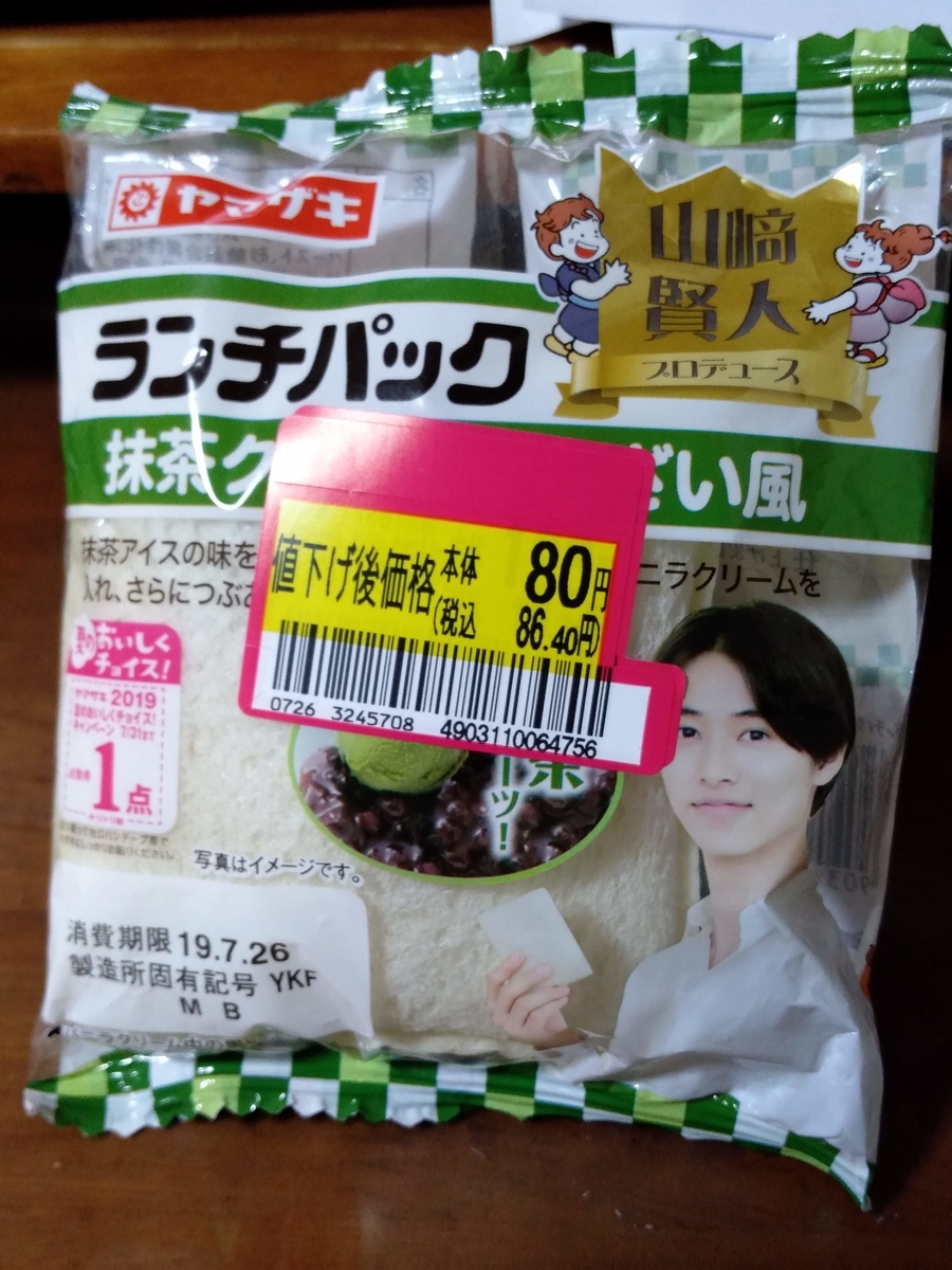 f:id:mizusato_ume:20190818164507j:plain f:id:mizusato_ume:20190818164507j:plain